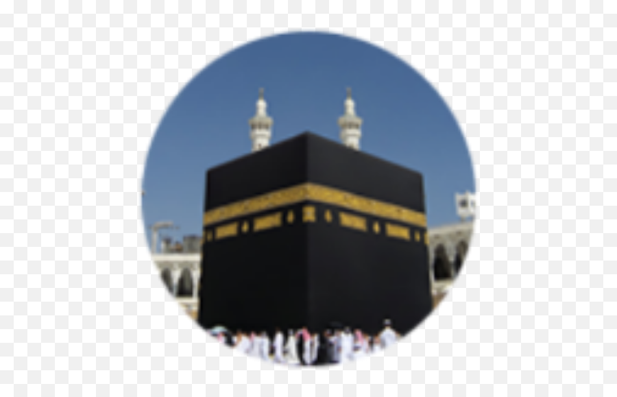 Ramadan - High Resolution Wallpaper Makkah Iphone Emoji,Kaaba Emoji