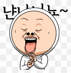 Blog - Happy Emoji,Aplausos Emoticon