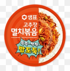 Elaia Mall Healthy Korean Food Cosmetic Products And More Emoji,Kakao Summer Emoticons