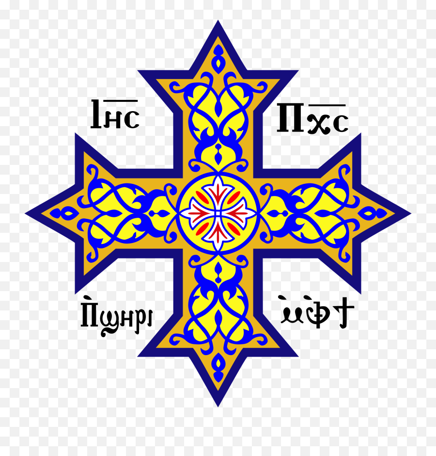 Coptic Cross Png U0026 Free Coptic Crosspng Transparent Images - Coptic Orthodox Cross Emoji,Ankh Emoji Android