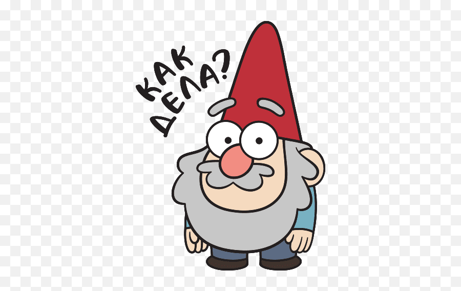 Vk Sticker 2 From Collection Gnomes From Gravity Falls - Transparent Cartoon Gnome Png Emoji,Gravity Falls Emojis