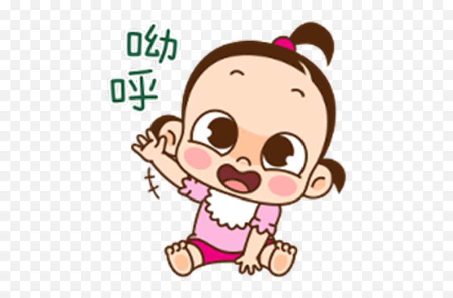 Sticker Maker - 2 Animated Baby Girl Gif Emoji,Kakaotalk Sobbing Emoticon
