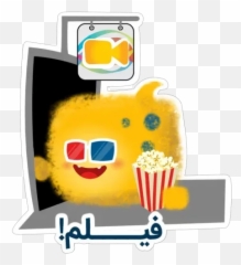 Emotions Stickers For Whatsapp Page 104 - Stickers Cloud Happy Emoji,Jumin Emotions