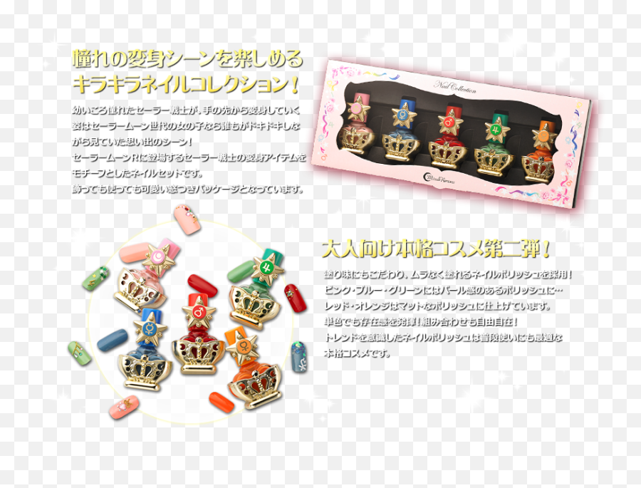 Sailor Moon Obsession Blog 0613 Emoji,Sailor Moon Super S Various Emotion