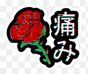 Aesthetic Anime Roses Japan Sticker - Aesthetic Rose Logo Emoji,Japanese Emoji Flower In Hair