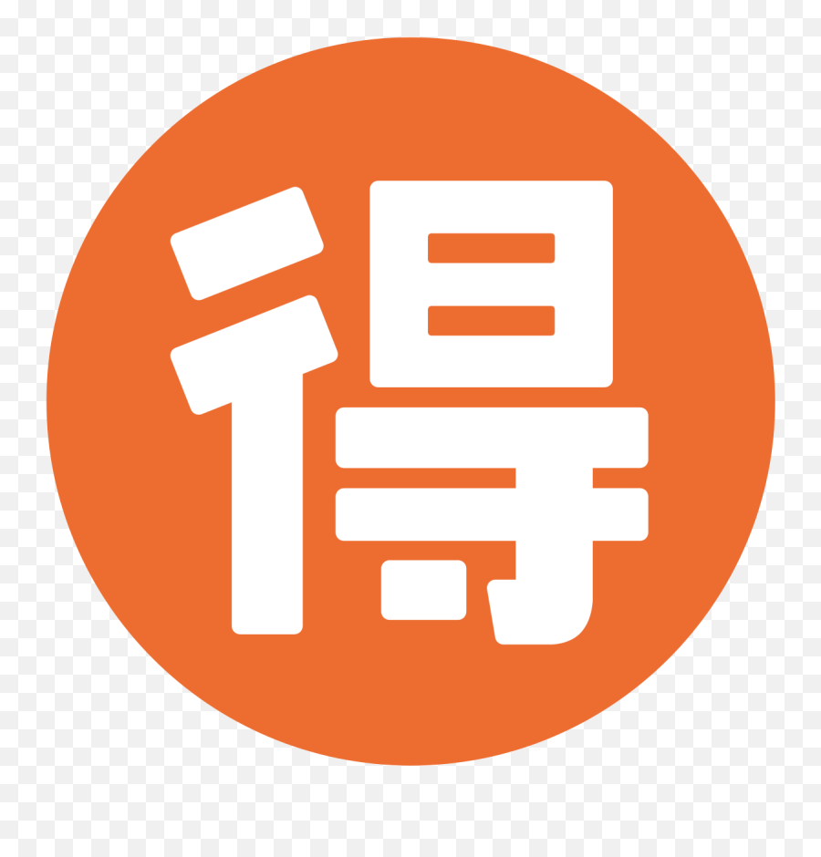 Ville De Saint Etienne Emoji,Kanji Emoji Ville De Saint Etienne Emoji,Kanji Emoji