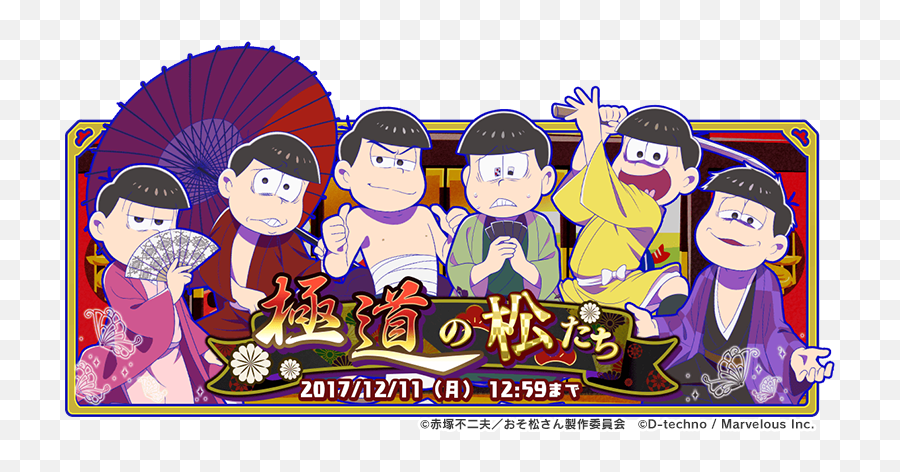 Ideas In 2021 - Happy Emoji,Osomatsu-san Jyushimatsu Emotions