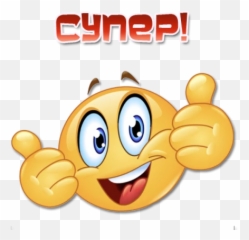 440 2021 - Best Of Luck Emoji Png,Thums Up Emoticons