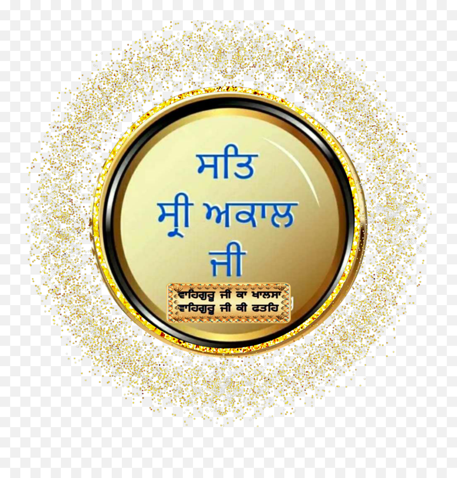 Popular And Trending Sikhism Stickers On Picsart Emoji,Khanda Emoji