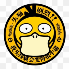 Pokémon Dream Duck Emoji Pack Cartoon Anime Electric - Dot,Car Electric Battery Emoji