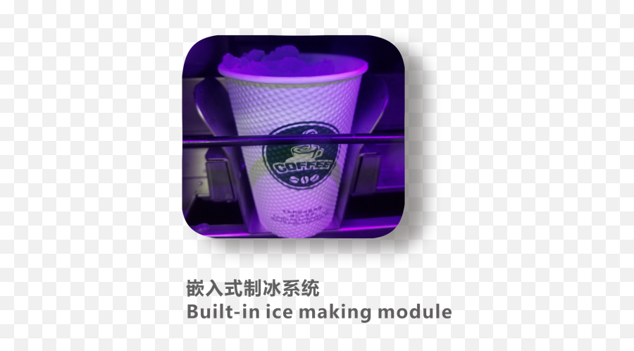 China Professional Factory For Ice - Cup Emoji,Ice Cream Emoticon Skype