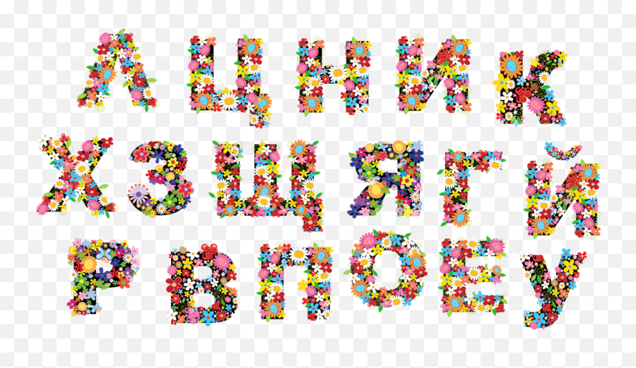 Beautiful Letters For Presentation Nickname Decorations - Vertical Emoji,Steam Emoticons Letters