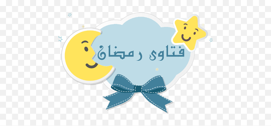 Apk 10 - Download Apk Latest Version Happy Emoji,Blue Bow Emoticon
