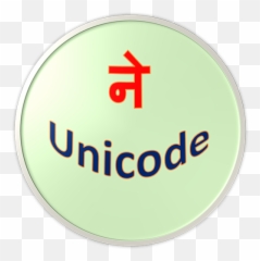 Top Nepali Typing Apps For 2020 - Trending Net Nepal Nepali Unicode App Emoji,Swift Key Emoji