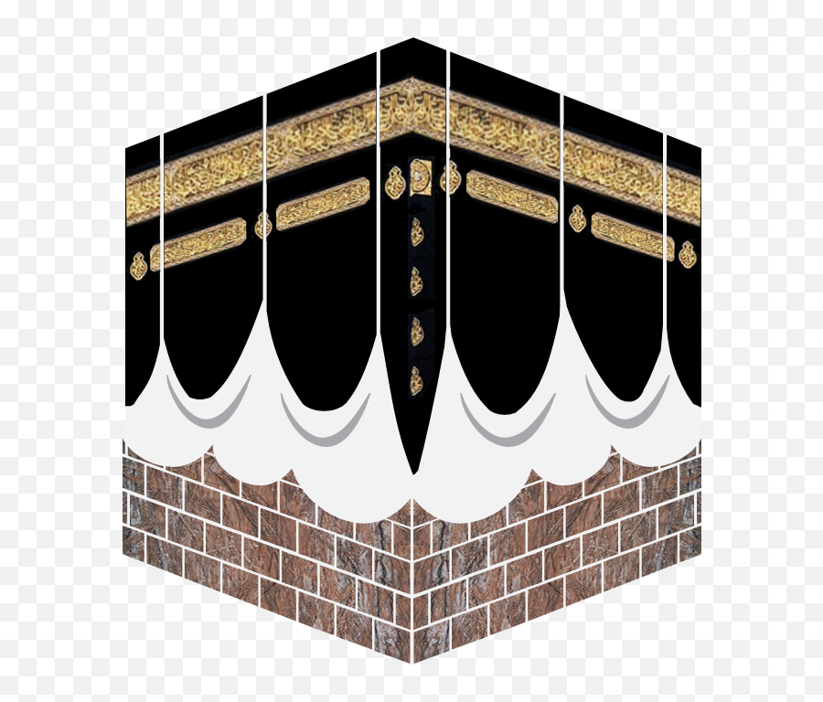 Kaaba Clipart Png Transparent - Transparent Kaaba Png Emoji,Kabah Emoji
