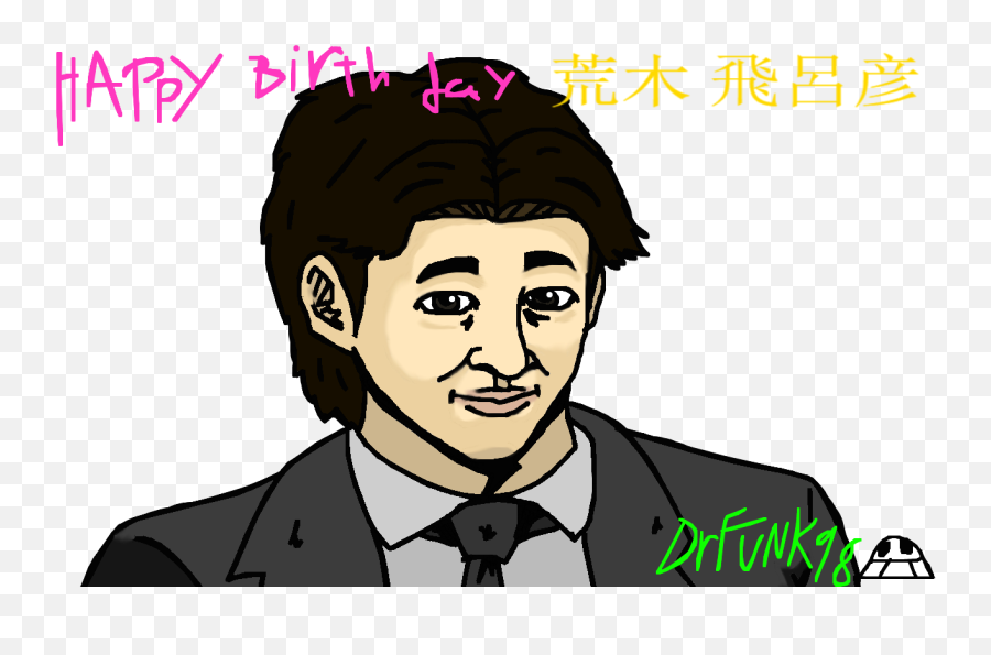 Happy Birthday Araki Sensei - Suit Separate Emoji,Jojo's Bizarre Adventure Emojis