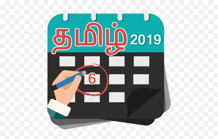 Updated Tamil Calendar U2013 Create Events U0026 Notes Pc - Language Emoji,Calendar 2019 Emoji