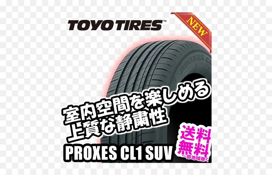Synthetic Rubber Emoji,Emotion Xd7 Chrome