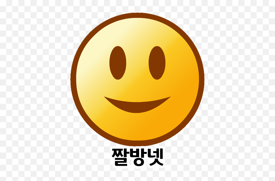 Â Bangnet 104 Apk Download - Compostmediatemplete Emoji,Astonished Face Emoji Samsung