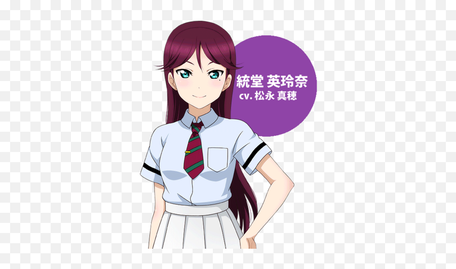 Erena Todo Love Live Wiki Fandom Emoji,True Emotion Snow Halation