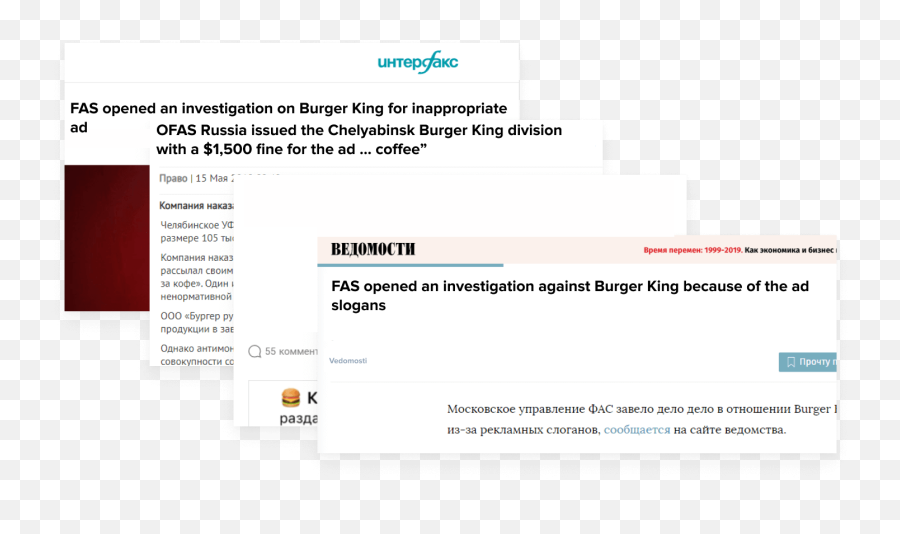 Who The Heck Is Kolya From Burger King - Vertical Emoji,How To Make Burger King In Emoji Form