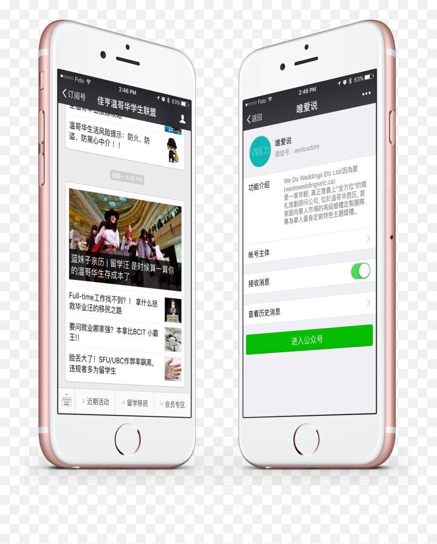 Download Wechat Subscription - Iphone Png Image With No Emoji,Wecfhat Emojis