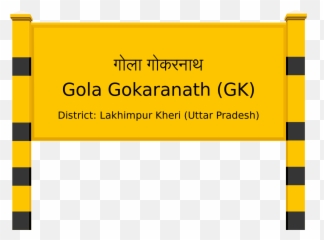 Gola Gokaranath Railway Station - Kushinagar Express 11015 Running Status Emoji,Gola Emotions-2