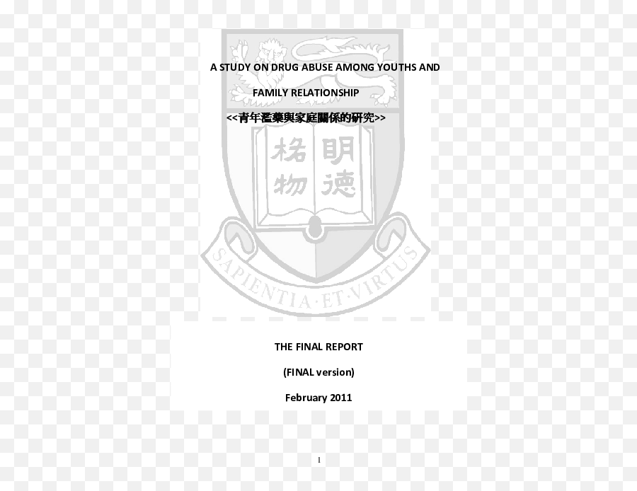 A Study On Drug Abuse Among Youths - Hku Crest Emoji,). Determinants Of Parents' Sideline-rage Emotions And Behaviors At Youth Soccer Games