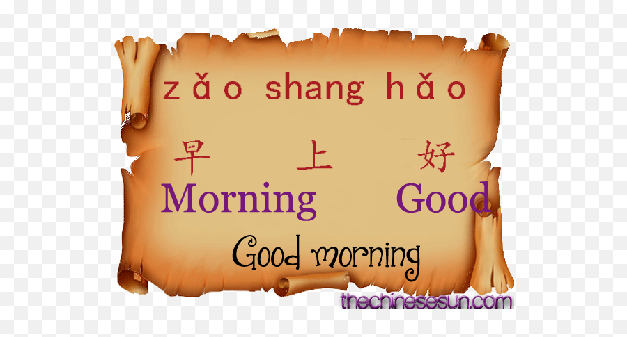 Poems U2013 Page 6 U2013 Viv Du0027 Biggest Dreamer - Good Morning China Language Emoji,Whistle Emoticon Yahoo