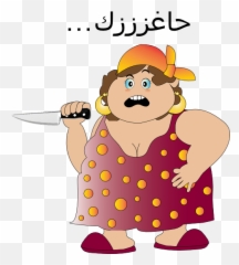 Fat Woman Ghozaak Smiley Emoticon - Printable Cartoon Pictures Of A Fat Old Lady Emoji,Fat Girl Emoticon
