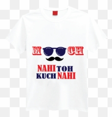 Mooch Images - Outsider Lampung Emoji,What Is Movember Emoticon