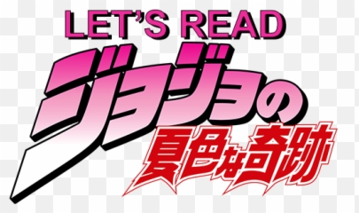 Letu0027s Read Jojo Part 4 - The Something Awful Forums Bizarre Adventure Logo Transparent Emoji,Smol Nozomi Steam Emoticon