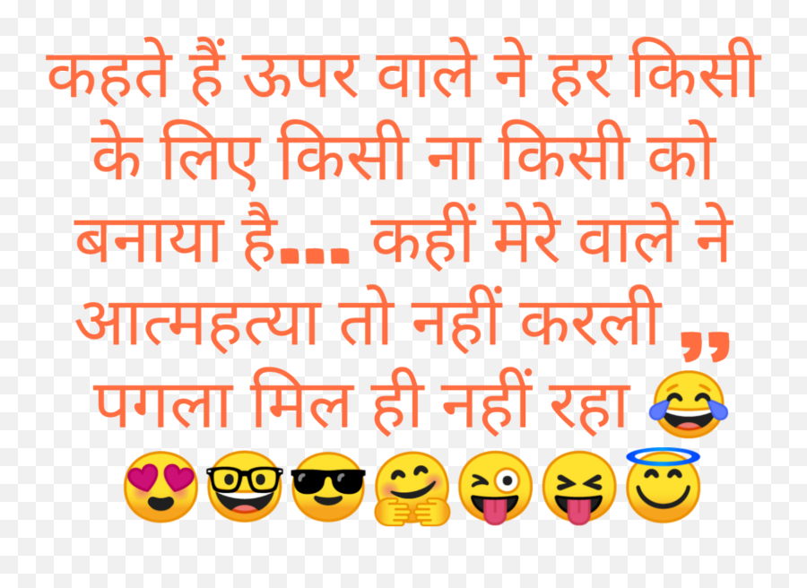 Girlfriend And Boyfriend Viral Jokes In Hindi - Hindi Emoji,Girlfriend Emoji
