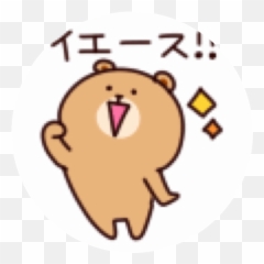 Gif Emoji,Mad Kakao Emoticon
