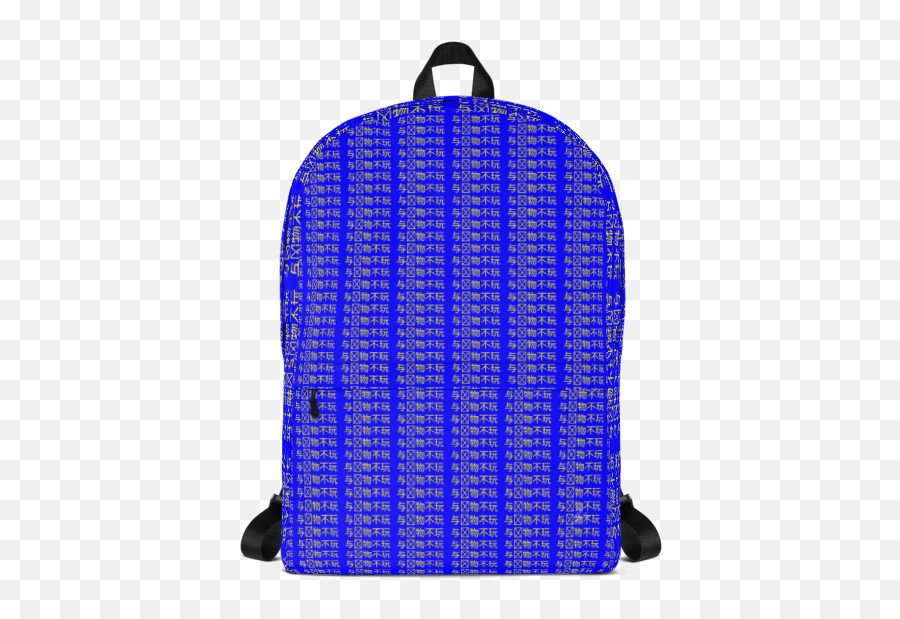 Blue U0026 Yellow Cargo Backpack American Made Boy Online - Thin Blue Line Backpack Emoji,Emoji Backpack In Stores
