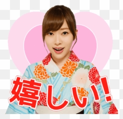 Top Im Not Yelling Stickers For Android U0026 Ios Gfycat - Happy Emoji,Im Fine Emoji