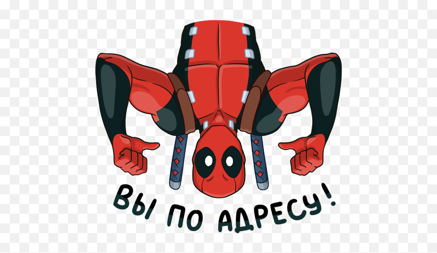 Vk Sticker 23 From Collection Deadpool Download For Free Emoji,Free Deadpool Emojis