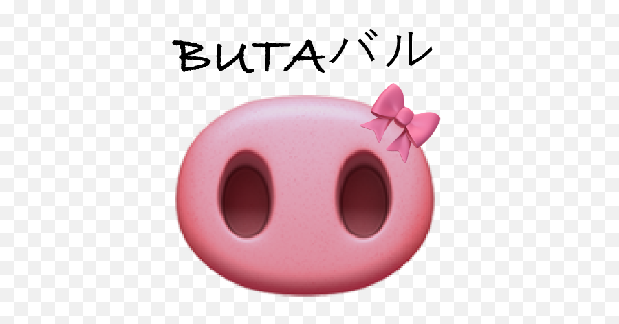 Not One Co Ltd Emoji,Pig Snout Emoji