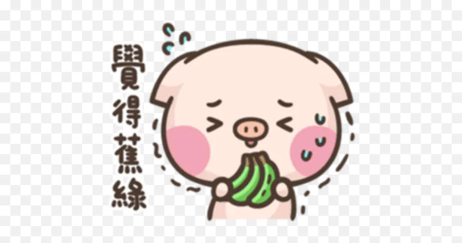Cute Pig 3 By You - Sticker Maker For Whatsapp Emoji,Pig Snout Emoji