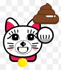 Poopy Cat Emoji,Cat Paws Emoji