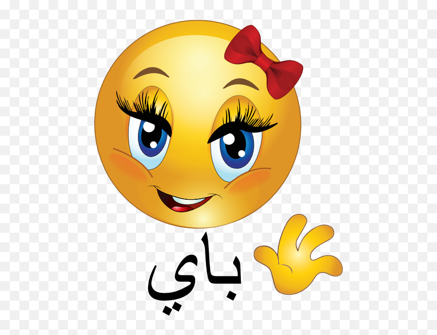 Waving Good Bye Clip Art Free Image - Smiley Funny Face Emoji,Waving Emoticon