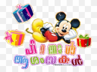 Top Happy Cartoon Stickers For Android - Mickey Mouse Lying Emoji,Christmas Birthday Emoticons