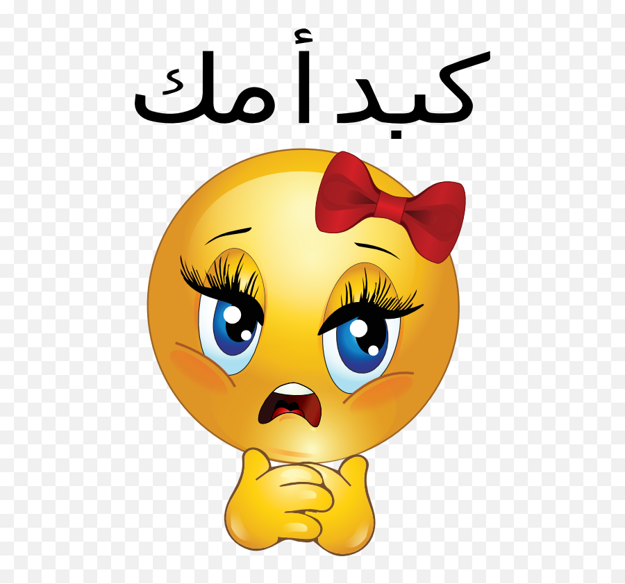 Free Girly Smiley Cliparts Download - Smiley Face Girl Sad Emoji,Cute Emoji Faces
