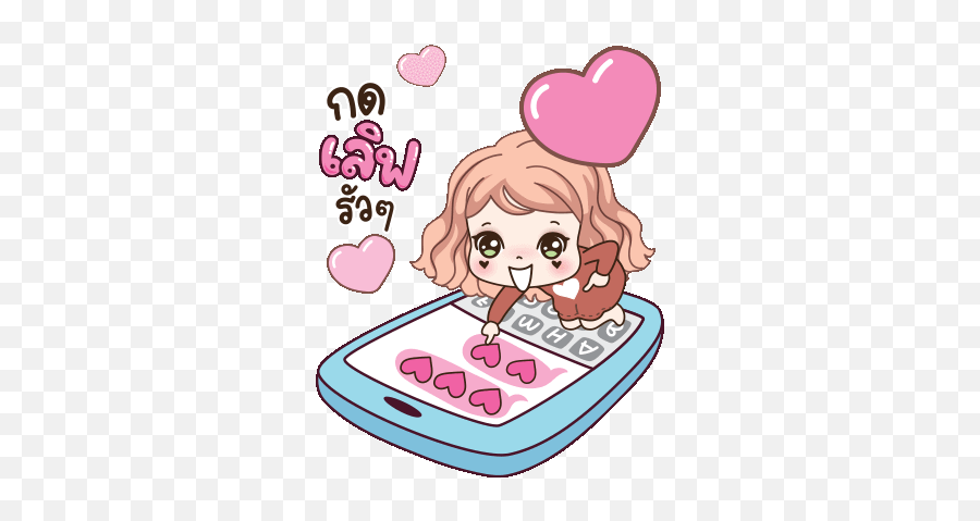 Weewa Time To Shine In 2021 Cute Love Gif Cute Gif Cute - Gif Emoji,Hello Kitty Emoji Joggers