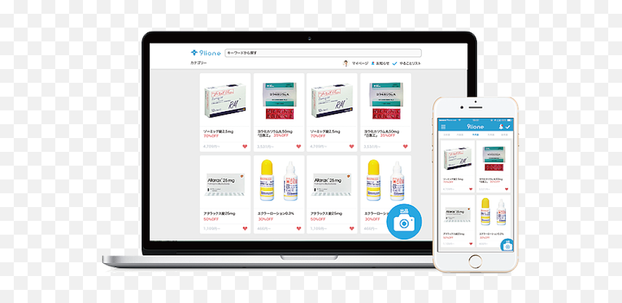 Open Network Lab Showcases 6 Teams From - Technology Applications Emoji,Smbc Robots Emotions