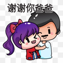 Yushiko Fathers - Hug Emoji,Emojis Father's Day