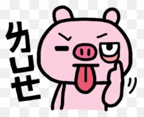Stickers Cloud - Share Your Whatsapp Telegram And Signal Dot Emoji,Pink Guy Emoji