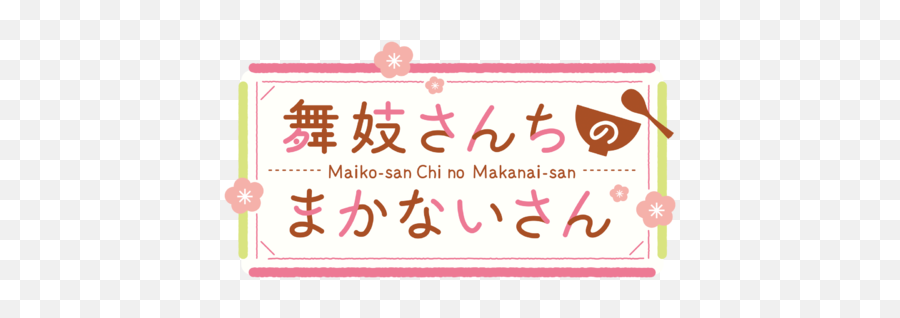 Hanazawa Kana Mao And Others Have Been Announced As Cast - Horizontal Emoji,Chibi Emotions Chart