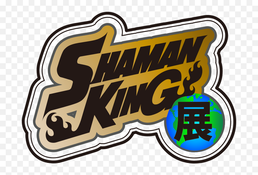 Patch Café U2013 Page 4 U2013 Shaman King News And Information From - Language Emoji,Onsen Emoji