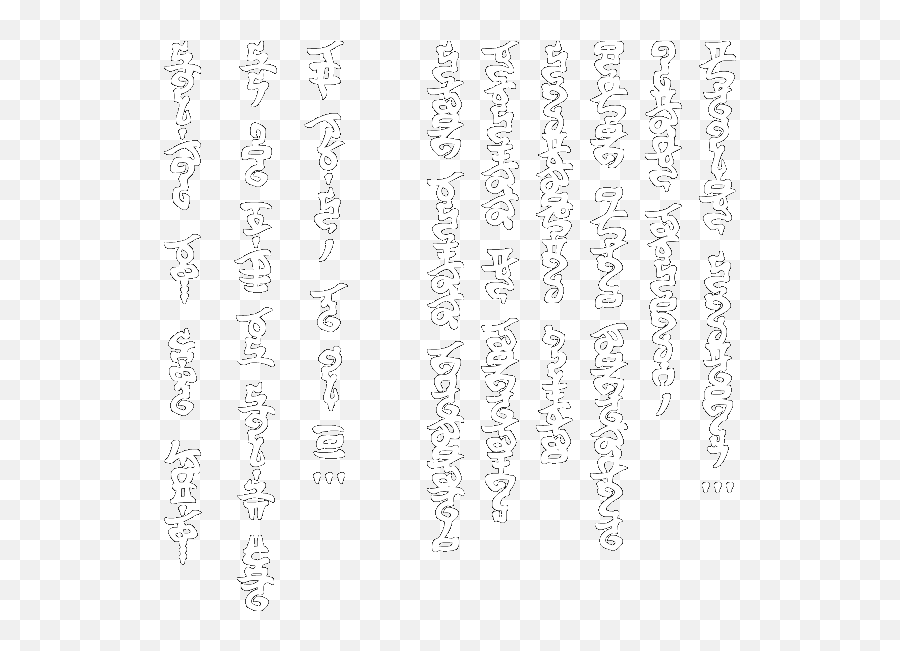 Korsaya - Vulcan Script Emoji,Vulcan Emotions